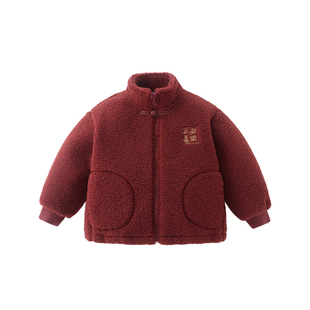 [羊羔绒一体绒]齐齐熊宝宝摇粒绒外套红色男童冬季新年儿童拜年服