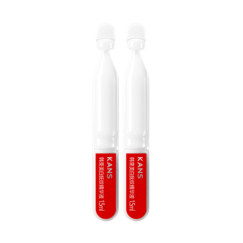【U先入仓】韩束美白抚纹精华液1.5ML*2支