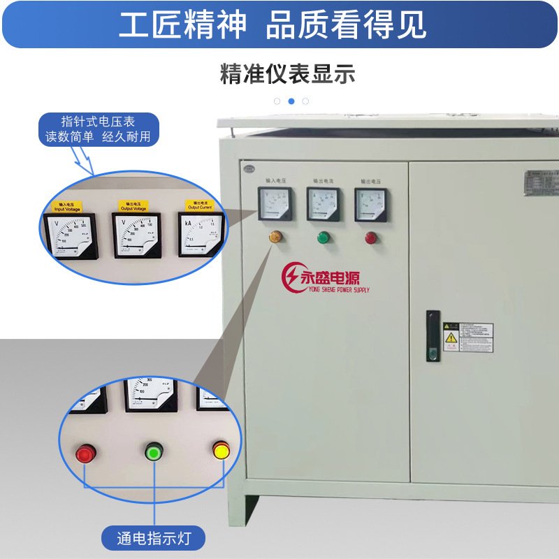 690V隔离变压器415V三相隔离变压器380V变220V三相隔离变压器480V