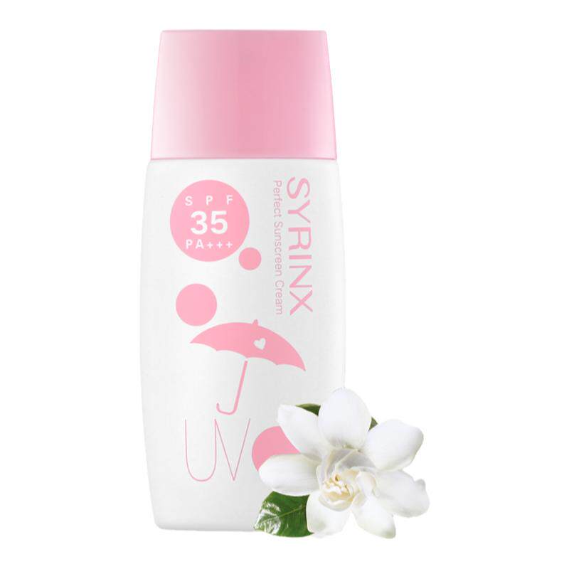 希芸清新冰爽防晒霜SPF35