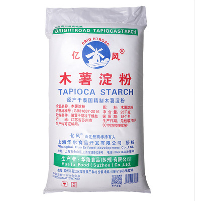 【5斤/份】样品专拍链接,仅供客户试样