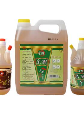 山西米醋纯粮酿造0添加无勾兑自然发酵小米醋家用食用凉调炒菜醋