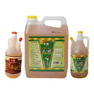 山西米醋纯粮酿造0添加无勾兑自然发酵小米醋家用食用凉调炒菜醋