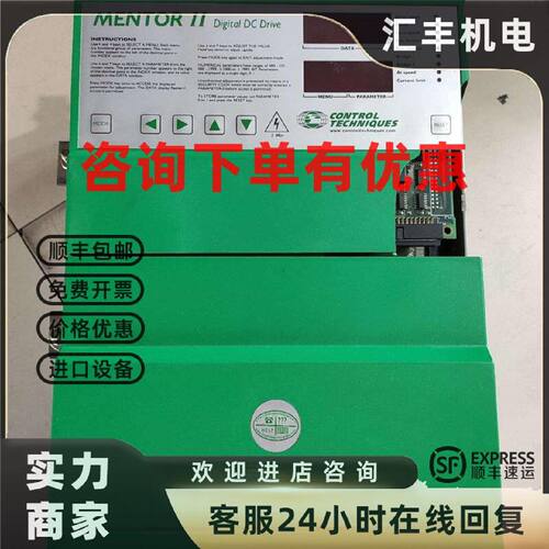 议价M155RGB14 CT直流调速器 56KW 功能包好 外观破损