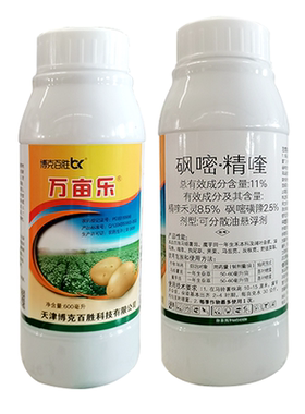 土豆苗后专用除草剂11%砜嘧精喹