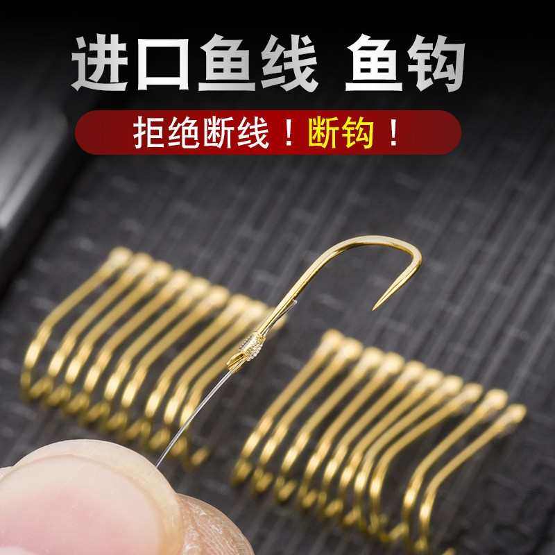 进口鱼线子线 20付金袖金海夕子线双钩 黑坑竞技飞磕鲫鱼绑好鱼钩