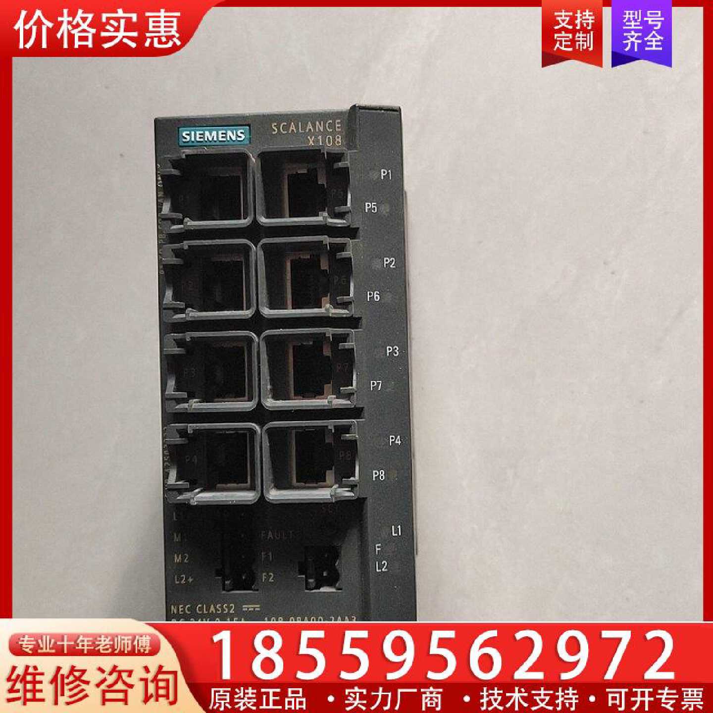 【询价】交换机5108－0ba其它配件