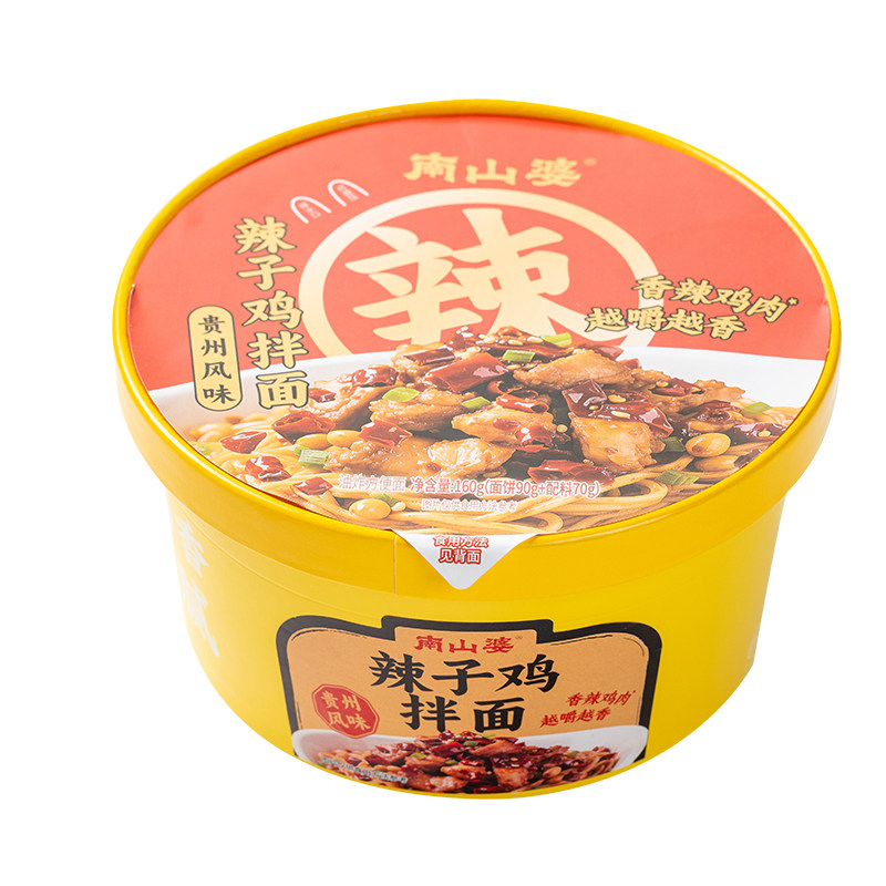 南山婆贵州特产辣子鸡拌面方便速食碗装香辣露营寝室免煮冲泡干拌