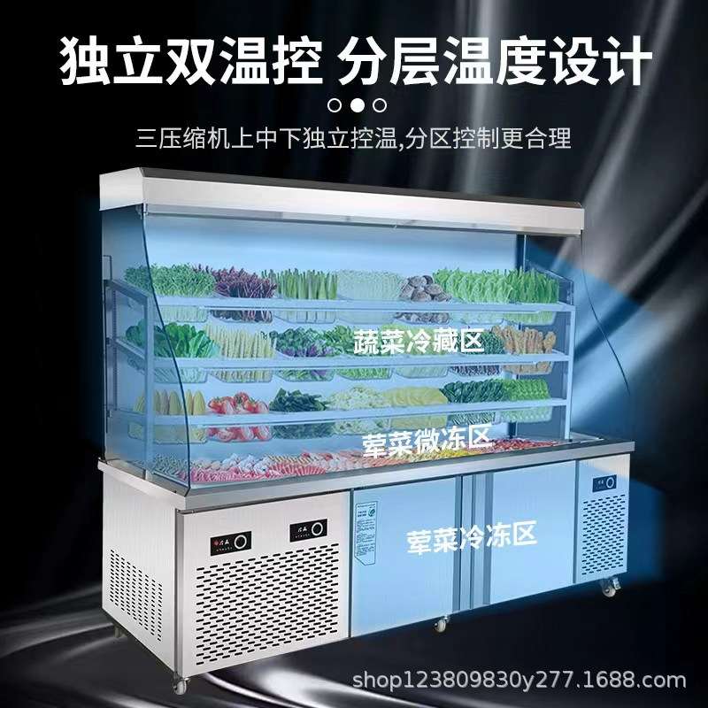 麻辣烫展示柜天水商用点菜柜保鲜店柜菜不锈钢冰柜冒风串串幕冷藏