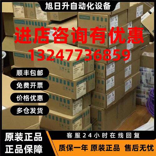 议价6SL3055-0AA00-6AA1西门子Drive-CLiQ 集线器模块柜 DMC2