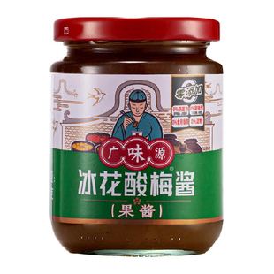 广味源酸梅酱冰梅酱梅子酱烤鸭叉烧果蔬调味果酱乌梅酱料下饭