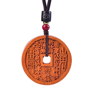 天然老桃木山鬼花钱吊坠官方旗舰店正品山花鬼钱钥匙扣护身符挂件