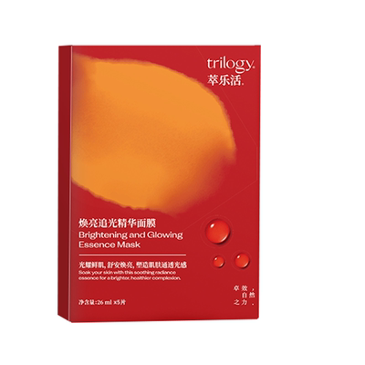 【618晁然现货】trilogy萃乐活VC追光面膜*5盒去痘印保湿焕亮ZB
