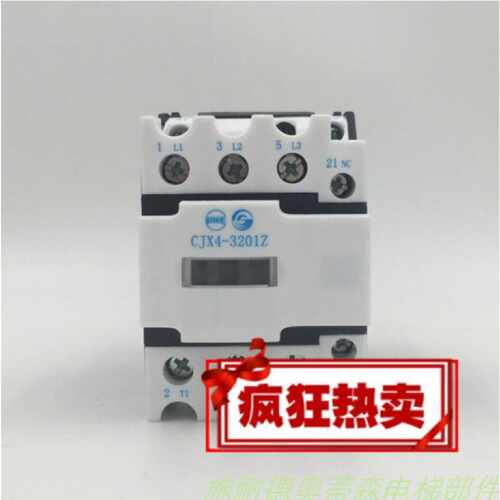 议价天水213厂直流接触器 GSC1-3210Z GSC1-3201Z  原装正品 现货