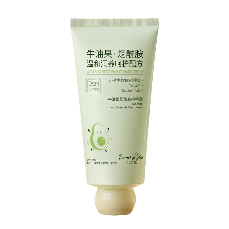 牛油果烟酰胺护手霜去暗沉深留香