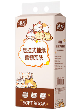 新宇1000张大提抽纸擦手纸