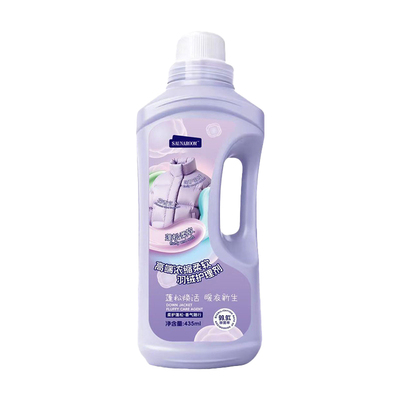 羽绒服蓬松洗涤剂清洗洗衣机干洗专用洗衣液去污渍神器官方旗舰店