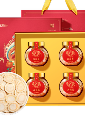 福东海长白山西洋参片礼盒