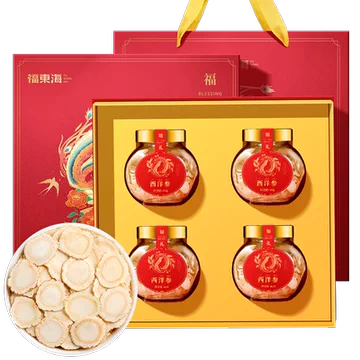 【福东海】长白山西洋参片160g礼盒
