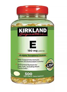 美国进口Kirkland柯克兰维生素E