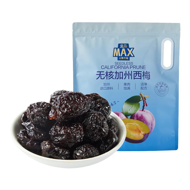 盒马MAX加州无核西梅干1kg进口大西梅果干蜜饯梅子零食独立包装