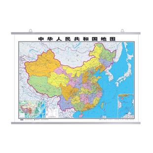 2025全新【升级加厚】中国地图挂图高清正版1.1米*0.8中华人民共和国地图知识版带地形中国分省行政区划地图交通家用办公挂墙地图