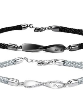 莫比乌斯情侣手链520礼物