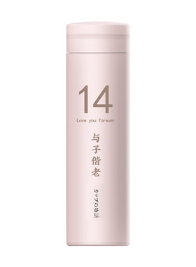 情侣保温杯生日礼物高颜值刻字