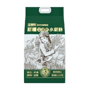 金沙河新疆雪花粉小麦粉2.5kg家用商用多用途中筋馒头面条粉