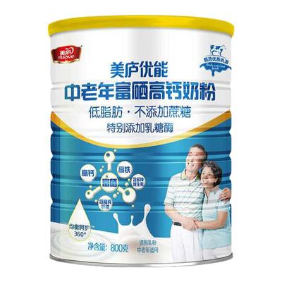 美庐优能中老年富硒高钙奶粉800g