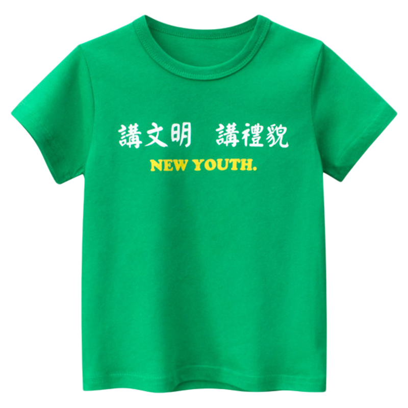 女宝宝衣服儿童中国风短袖t恤