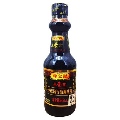 辣之源调味料凉拌红烧浓缩酱香