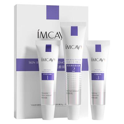ImcAy【阿里健康自营】Imcay柔肤美肌脱毛套装50g