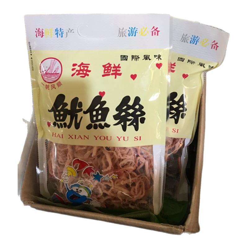 宁波象山特产碳烤手撕鱿鱼丝250g即食石浦零食海鲜俏鱼仔鱿鱼干货