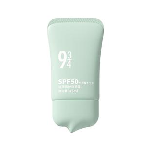 943/934旗舰店油皮控油轻薄干爽清爽蓓护防晒乳霜防紫外线spf50
