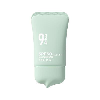 943控油轻薄蓓护防晒霜spf50+