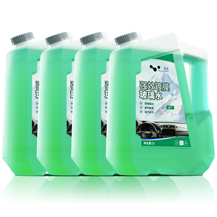 去油膜玻璃水汽车用雨刮水防冻零下-40-25强力去除剂冬季四季通用