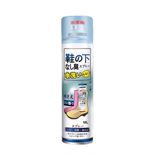 日本鞋袜除臭剂杀菌喷雾臭味球鞋防臭鞋柜杀菌去脚臭除异味神器