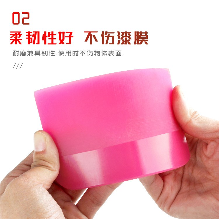 车衣刮板粉红隐形汽车边塞膜牛筋美容改色刮板工具贴膜TPU汽车