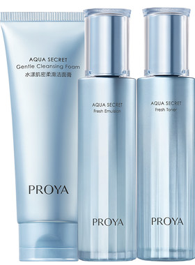 珀莱雅套装补水保湿护肤化妆品女