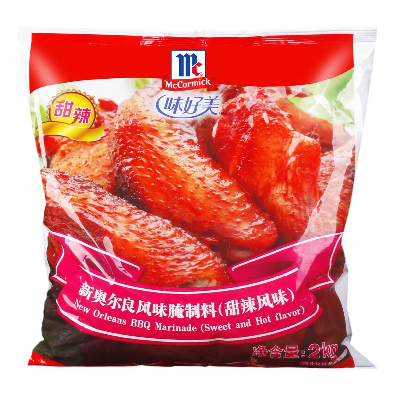 味好美甜辣奥尔良烤鸡腌制粉商用
