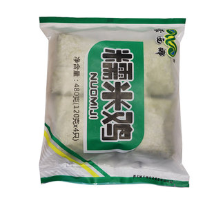 整箱鸿津/蒙西娜荷香糯米鸡广式早茶荷叶鸡点心早餐速食商用22包