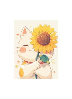 丙烯卡通猫咪向日葵数字油画治愈