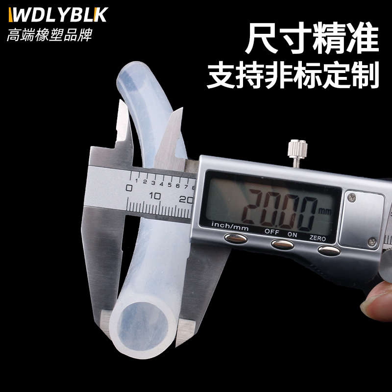 整卷硅胶管硅橡胶软管耐高温蠕动泵透明无味管防冻耐热饮水机水管