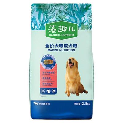 麦富迪藻趣儿全价幼犬粮