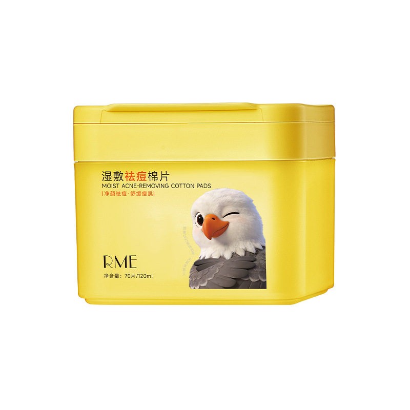 痘肌专研祛痘湿敷棉片保湿平衡
