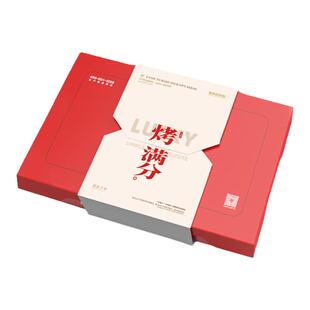【LUCKY好运炉】一次性烧烤炉露营木炭户外炉子庭院碳烤炉烧烤架