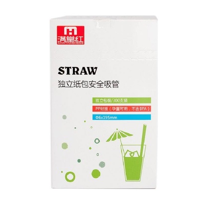 高品质精美吸管纸喝汤喝水