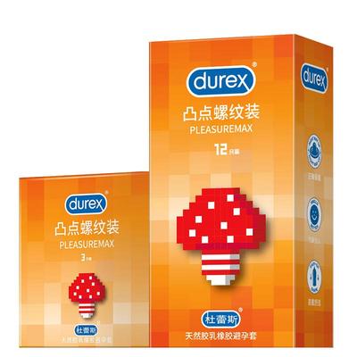 凸点螺纹随心选|杜蕾斯官方旗舰店情趣薄刺激持久避孕套安全套套