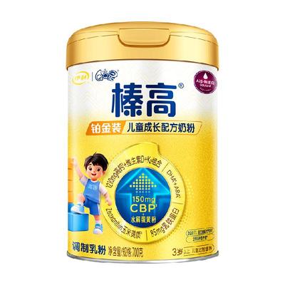 伊利铂金装儿童奶粉700g×1罐